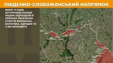 Фото 19 — Карта бойових дій в Україні на 28 жовтня 2025 року