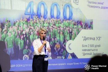 Фото 4 — Ментальне здоров'я = Прибуток: ключові висновки бізнес-батлу "Бізнес VS Психологія" в Києві