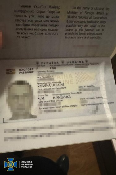 Фото 2 — Во время войны отдыхал на Мальдивах. У нардепа Аристова провели обыски, начато уголовное производство (ФОТО)