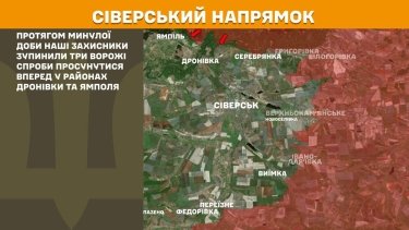 Фото 20 — Карта бойових дій в Україні на 24 вересня 2025 року