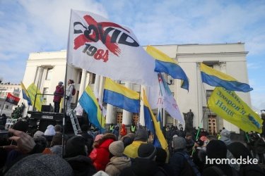 Фото 4 — Противники вакцинации от Covid-19 провели шествие по центру Киева к СБУ (ФОТО, ВИДЕО)