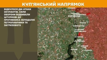 Фото 14 — Карта боевых действий в Украине на 22 апреля 2025 года
