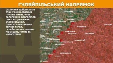 Фото 26 — Карта боевых действий в Украине на 20 июня 2026 года