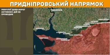 Фото 22 — Карта боевых действий в Украине на 24 февраля 2025 года
