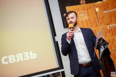 Фото 87 — Названы лучшие топ-менеджеры Украины