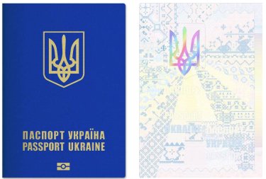 Фото 2 — Кабмин утвердил образец биометрического паспорта (ФОТО)