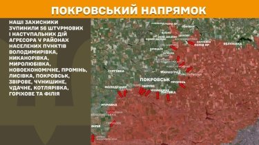 Фото 21 — Карта боевых действий в Украине на 16 октября 2025 года
