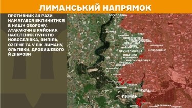 Фото 19 — Карта боевых действий в Украине на 22 июня 2026 года