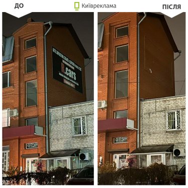 Фото 6 — Київ демонтував понад 20 тисяч незаконних рекламних конструкцій у 2025 році ( ФОТО)