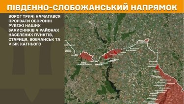 Фото 15 — Карта бойових дій в Україні на 31 березня 2026 року
