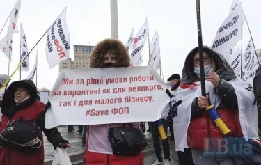 Фото 4 — В центре Киева предприниматели снова митинговали против локдауна (ФОТО, ВИДЕО)
