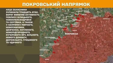 Фото 21 — Карта боевых действий в Украине на 6 июля 2026 года