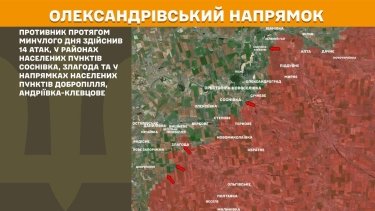 Фото 22 — Карта боевых действий в Украине на 20 февраля 2026 года