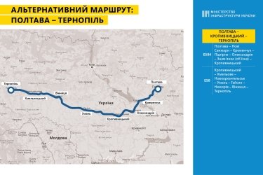 Фото 5 — Мининфраструктуры предложило водителям альтернативные маршруты эвакуации в Западную Украину