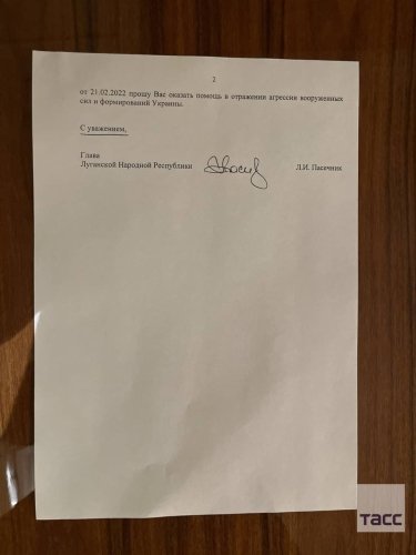 Фото 4 — Пушилін та Пасічник з ОРДЛО просять Путіна про військову підтримку проти України