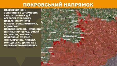 Фото 22 — Карта бойових дій в Україні на 20 жовтня 2025 року
