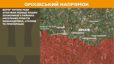 Фото 25 — Карта бойових дій в Україні на 20 листопада 2025 року