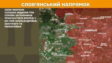Фото 17 — Карта бойових дій в Україні на 18 травня 2026 року