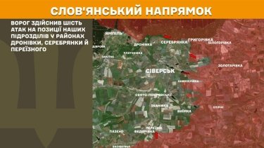 Фото 20 — Карта бойових дій в Україні на 12 грудня 2025 року