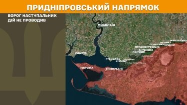 Фото 26 — Карта боевых действий в Украине на 23 сентября 2025 года