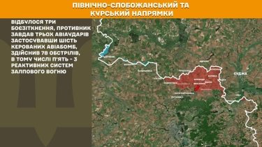 Фото 16 — Карта боевых действий в Украине на 9 февраля 2026 года