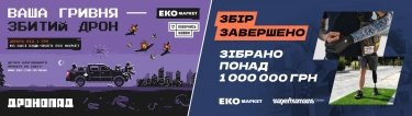 Фото 5 — Турбота на полицях: як у 2025 році ЕКО МАРКЕТ перетворив щоденні покупки на культурний досвід