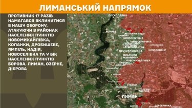 Фото 18 — Карта боевых действий в Украине на 8 июля 2026 года
