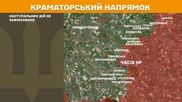 Фото 20 — Карта бойових дій в Україні на 24 лютого 2026 року