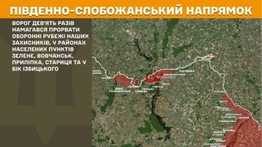 Фото 15 — Карта бойових дій в Україні на 26 січня 2026 року