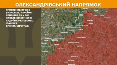 Фото 24 — Карта боевых действий в Украине на 9 февраля 2026 года