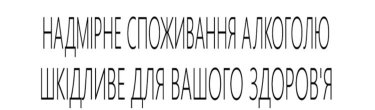 Фото 3 — "46 Паралель" залучає міжнародного інвестора: перша за 15 років міжнародна M&A-угода в українському виноробстві