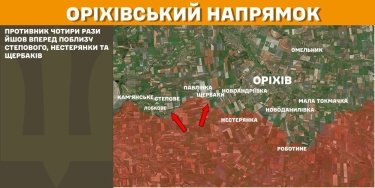 Фото 21 — Карта боевых действий в Украине на 10 марта 2025 года