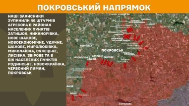 Фото 19 — Карта бойових дій в Україні на 25 серпня 2025 року