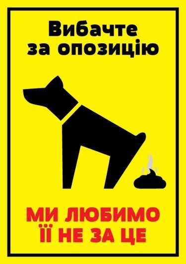 Фото 22 — "Здесь вам не Майдан!" — новая серия плакатов от автора новогодней открытки "#Евромайдан"