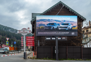 Фото 2 — Megapolis+ представив новий KIA Sportage у Буковелі