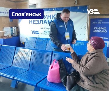 Фото 8 — Кибератака на "Укрзализныцу": когда возобновят онлайн-продажу билетов и какие очереди в кассы (ФОТО)