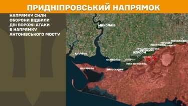 Фото 26 — Карта боевых действий в Украине на 24 ноября 2025 года