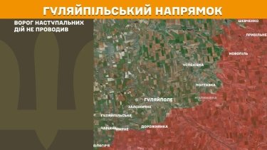 Фото 20 — Карта боевых действий в Украине на 4 сентября 2025 года