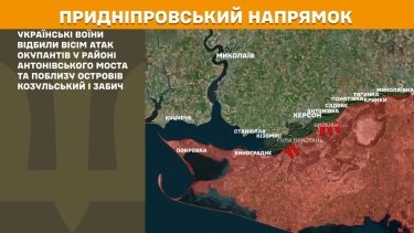 Фото 24 — Карта бойових дій в Україні на 16 липня 2025 року