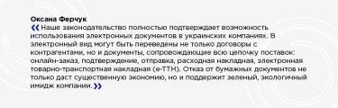 Фото 6 — Мы хотим "поженить" пивоварение и диджитал технологии, но это непросто — Carlsberg Ukraine