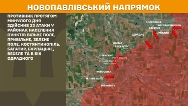 Фото 21 — Карта боевых действий в Украине на 21 мая 2025 года