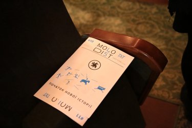 Фото 11 — На открытии "Молодости" наградили Муратову, а Слабошпицкому вручили премию Довженко — фоторепортаж