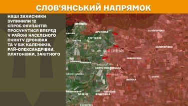 Фото 16 — Карта бойових дій в Україні на 3 лютого 2026 року