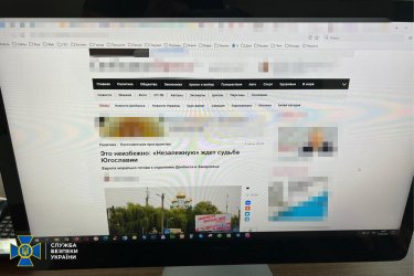 Фото 7 — СБУ разоблачила киевлянина на создании 20 пророссийских СМИ (ФОТО)