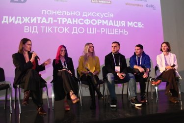 Фото 8 — GET Business Festival 2025: новые стратегии украинского бизнеса и кейсы от топов рынка