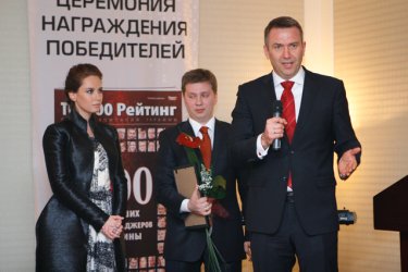 Фото 20 — Лучшие топ-менеджеры Украины по версии журнала "ТОП-100" (ФОТО)