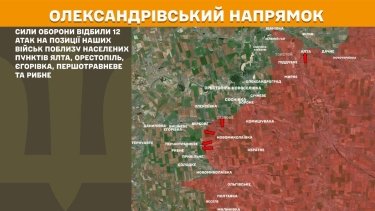 Фото 23 — Карта бойових дій в Україні на 14 листопада 2025 року