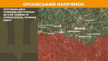 Фото 22 — Карта боевых действий в Украине на 11 сентября 2025 года