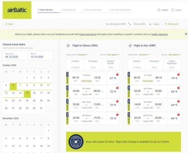 Фото 2 — Авиакомпания airBaltic запускает рейс из Вильнюса в Киев