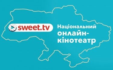 Фото 2 — Дивлячись у майбутнє, інвестуємо в "Hollywood українською" — Олександр Вітько, sweet.tv